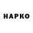 Кокаин 97% Nazar Po