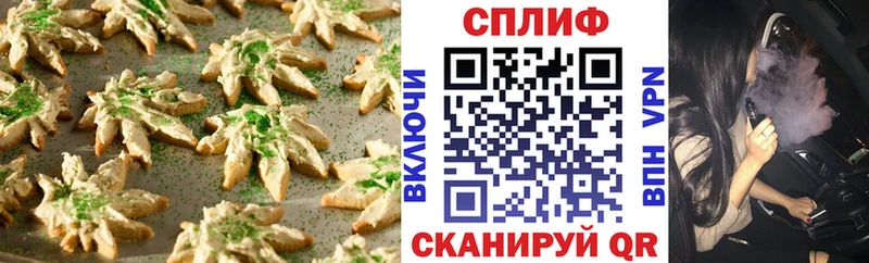 Canna-Cookies конопля  Кандалакша 