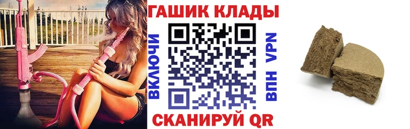 Гашиш VHQ  Кандалакша 