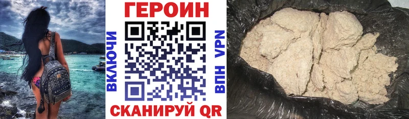 ГЕРОИН Heroin  Кандалакша 