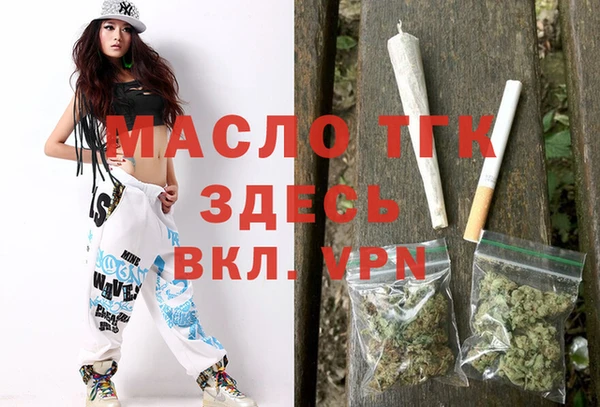 бутират Вяземский