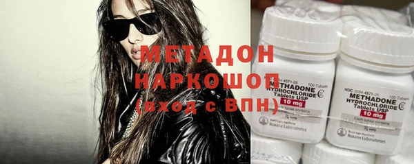 молекула духа Вязники