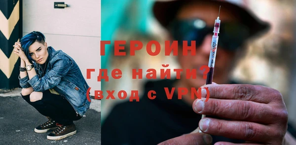 молекула духа Вязники