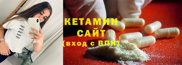прущие крисы Волоколамск