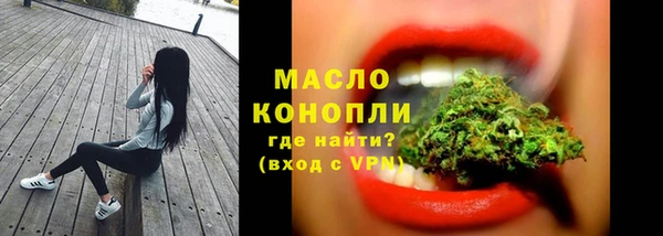 ECSTASY Вязьма