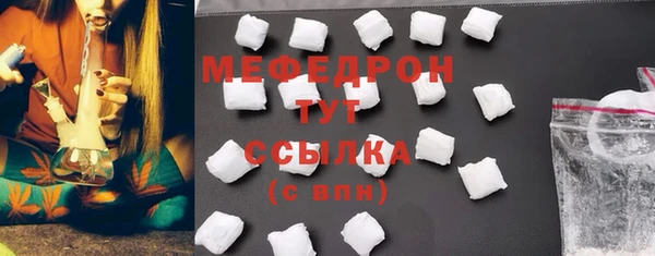 молекула духа Володарск