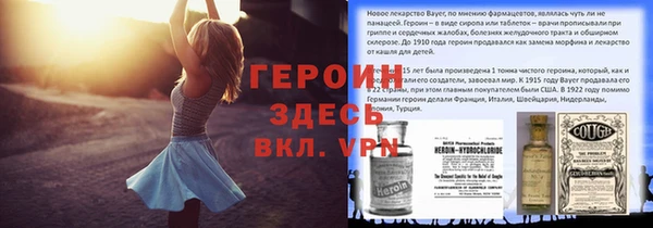 PSILOCYBIN Волосово