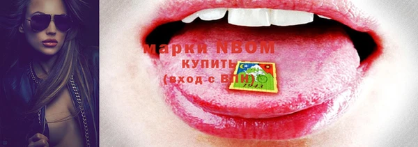 ECSTASY Вязьма