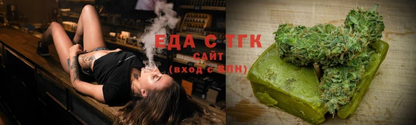 ECSTASY Вязьма