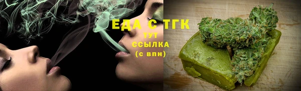 бутират Вяземский