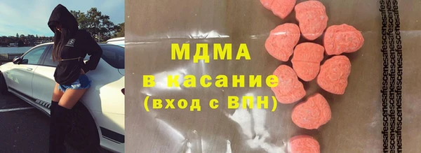 ECSTASY Вязьма