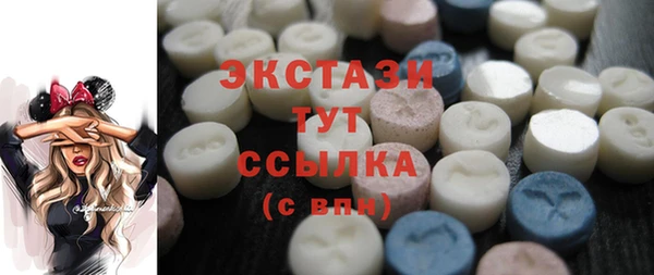 молекула духа Вязники