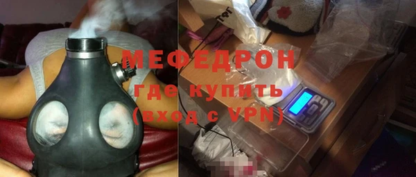 бутират Вяземский