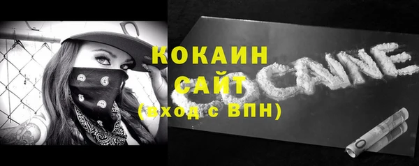 прущие крисы Волоколамск