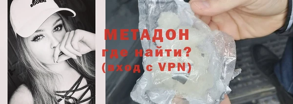 молекула духа Володарск