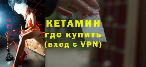 ECSTASY Вязьма