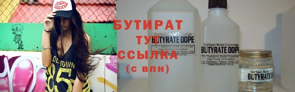 молекула духа Вязники