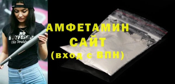 прущие крисы Волоколамск