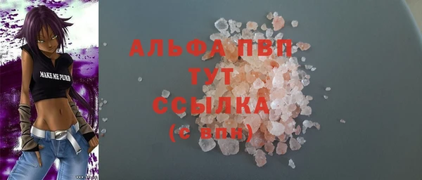 ECSTASY Вязьма