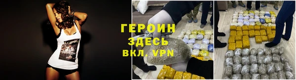 молекула духа Володарск