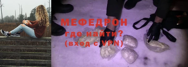 PSILOCYBIN Волосово