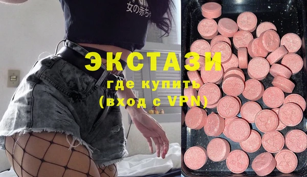 бутират Вяземский