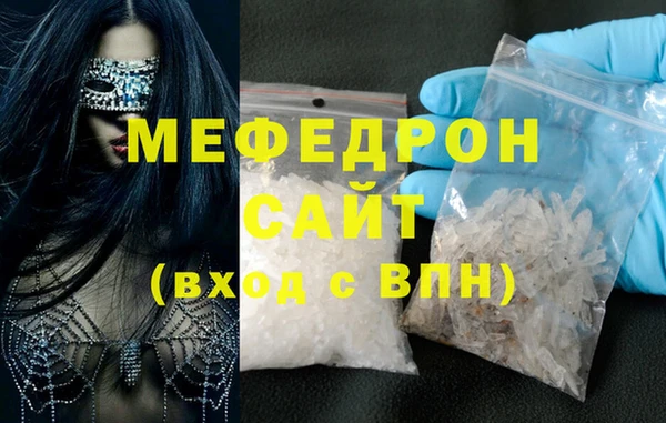 прущие крисы Волоколамск