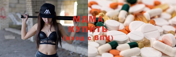 молекула духа Вязники