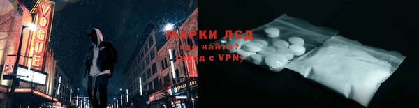 прущие крисы Волоколамск