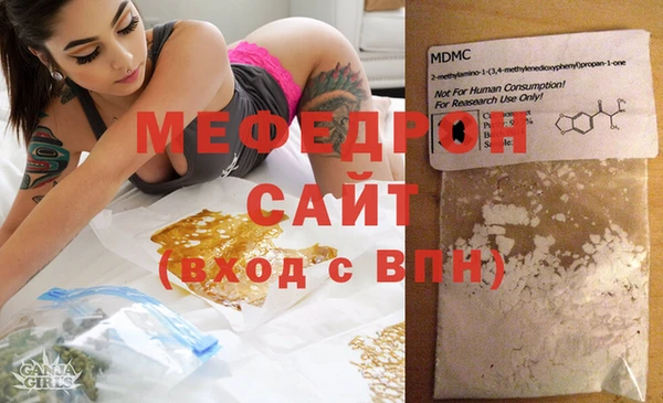 молекула духа Володарск