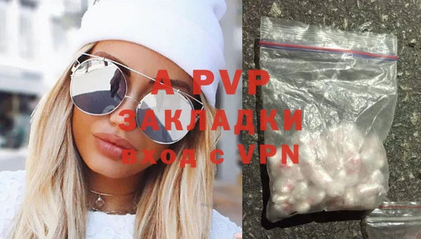 бутират Вяземский