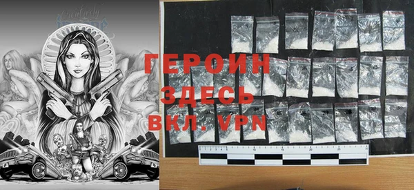 молекула духа Вязники