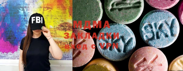 молекула духа Вязники