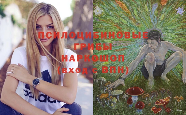 прущие крисы Волоколамск