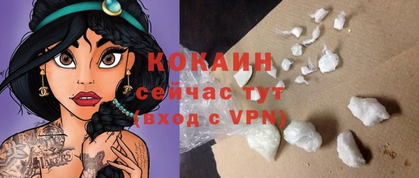 бутират Вяземский