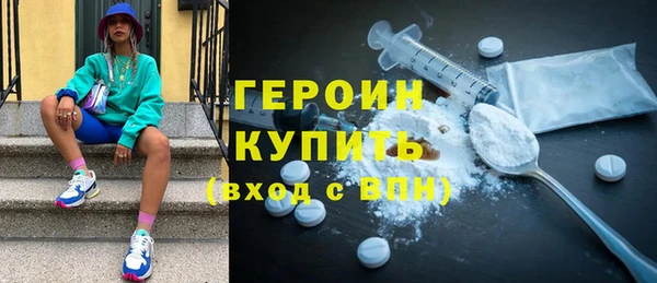 PSILOCYBIN Волосово