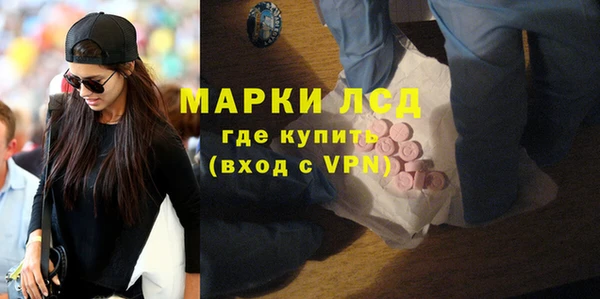 прущие крисы Волоколамск