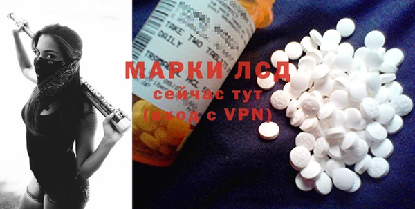 молекула духа Володарск