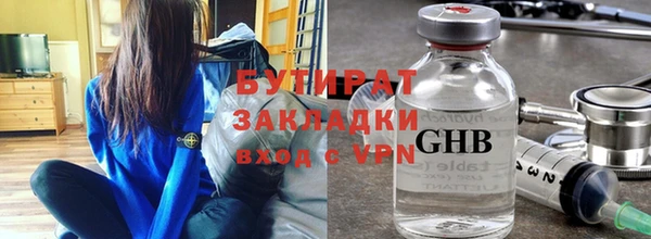 ECSTASY Вязьма