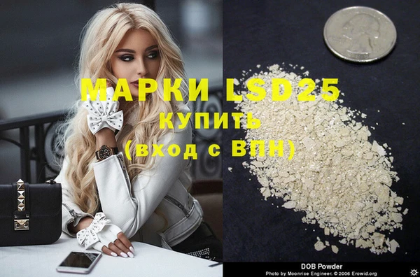 молекула духа Вязники