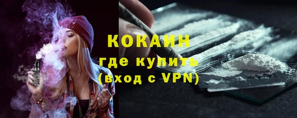 прущие крисы Волоколамск