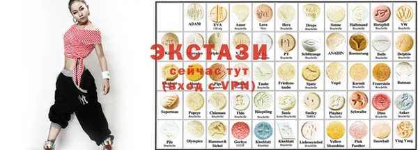 кристаллы Козловка