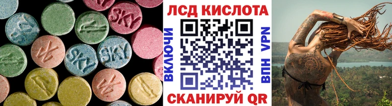 ЛСД экстази кислота  mega ССЫЛКА  Кандалакша 