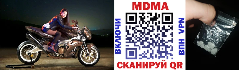 МДМА молли  как найти закладки  Кандалакша 