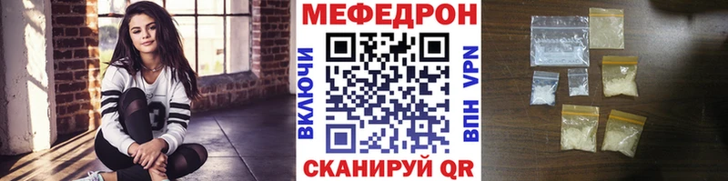 МЯУ-МЯУ кристаллы хочу Кандалакша