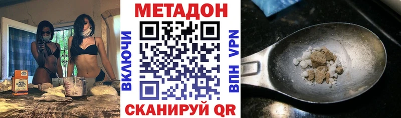 Метадон кристалл  как найти закладки  Кандалакша 