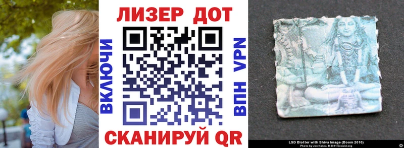 закладка  Кандалакша  блэк спрут зеркало  Наркотические марки 1,8мг 