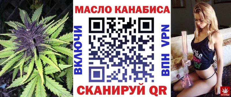 ТГК жижа  Кандалакша 