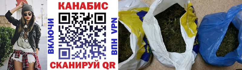 купить наркотик Кандалакша Марихуана тримм